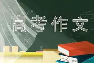 内维尔：梅罗之间一直选C罗 到了C罗的高度也就对他高要求